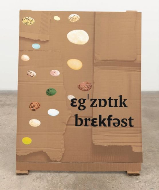 Exotic Breakfast by Lubaina Himid  Magada Stawarska contemporary artwork Print
