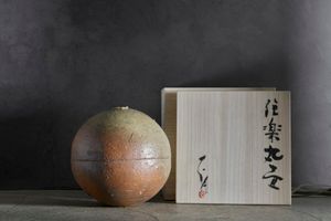 Shiro Tsujimura