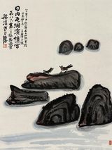 Geneva Memoirs by Fang Zhaoling contemporary artwork works on paper