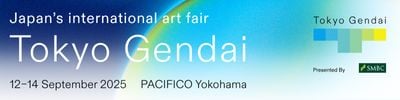 Tokyo Gendai Advert