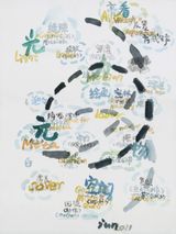 Sketch map No.3 by Wang Jun contemporary artwork painting works on paper