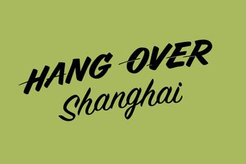 Contemporary art exhibition Hang Over Shanghai 2025 at LINSEED Projects Shanghai China