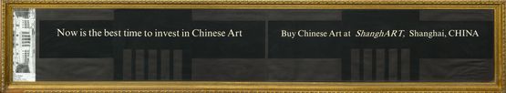 Now is the Best Time to Invest in Chinese Art ... by Zhou Tiehai contemporary artwork Print
