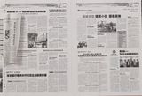 Measure of the Everyday Set of 30  30  by Chen Yujun contemporary artwork mixed media