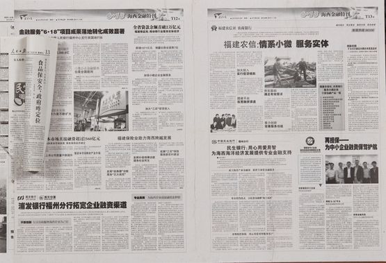 Measure of the Everyday Set of 30  30  by Chen Yujun contemporary artwork Mixed Media