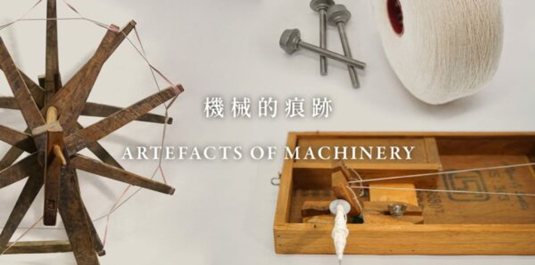 Group Exhibition