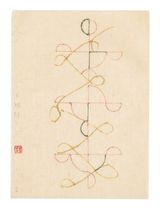 5.XII.21 b 2 by Gabriel Orozco contemporary artwork drawing painting works on paper