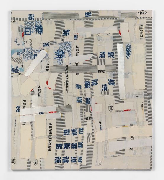 Tokyo by Lawrence Calver contemporary artwork Mixed Media