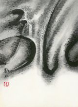 Valley by Kan Tai Keung contemporary artwork drawing painting works on paper