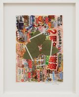 Aji Island by Lois Weinberger contemporary artwork painting