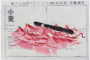Xie Nanxing