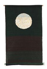 Mid-Autumn Moon by Ari Bayuaji contemporary artwork sculpture textile