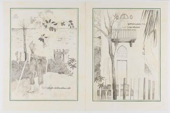 Abed Al Kadiri contemporary artist