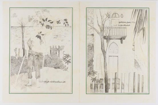 The Black Smith and the Rubber tree by Abed Al Kadiri contemporary artwork Painting