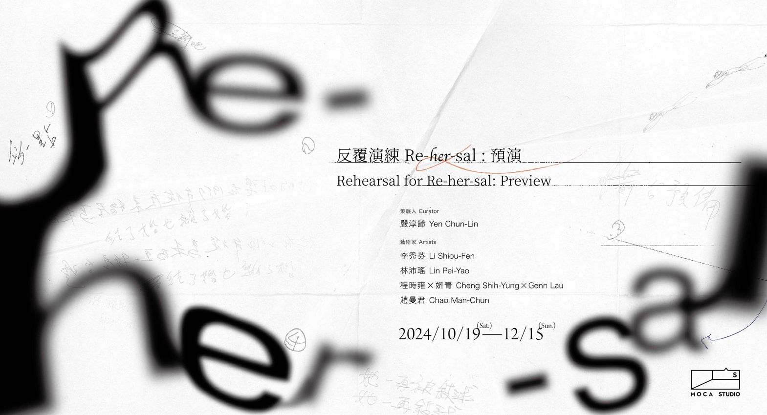 Group Exhibition