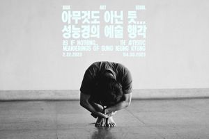 Sung Neung Kyung