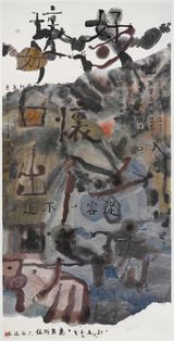 2003 No.1 by Wang Chuan contemporary artwork painting works on paper