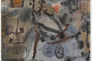 Wang Chuan
