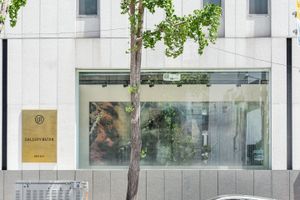 Gallery Baton contemporary art gallery in Seoul South Korea