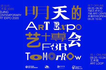 Contemporary art exhibition Beijing Contemporary Art Fair at Beijing Commune China