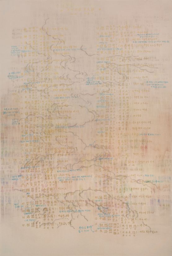 64  64 Hexagram and Hexagram Line Statements by Choe Sooryeon contemporary artwork Painting