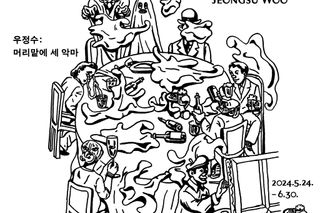 Contemporary art exhibition Jeongsu Woo Three Devils By The Bedside at Art Sonje Center Seoul South Korea