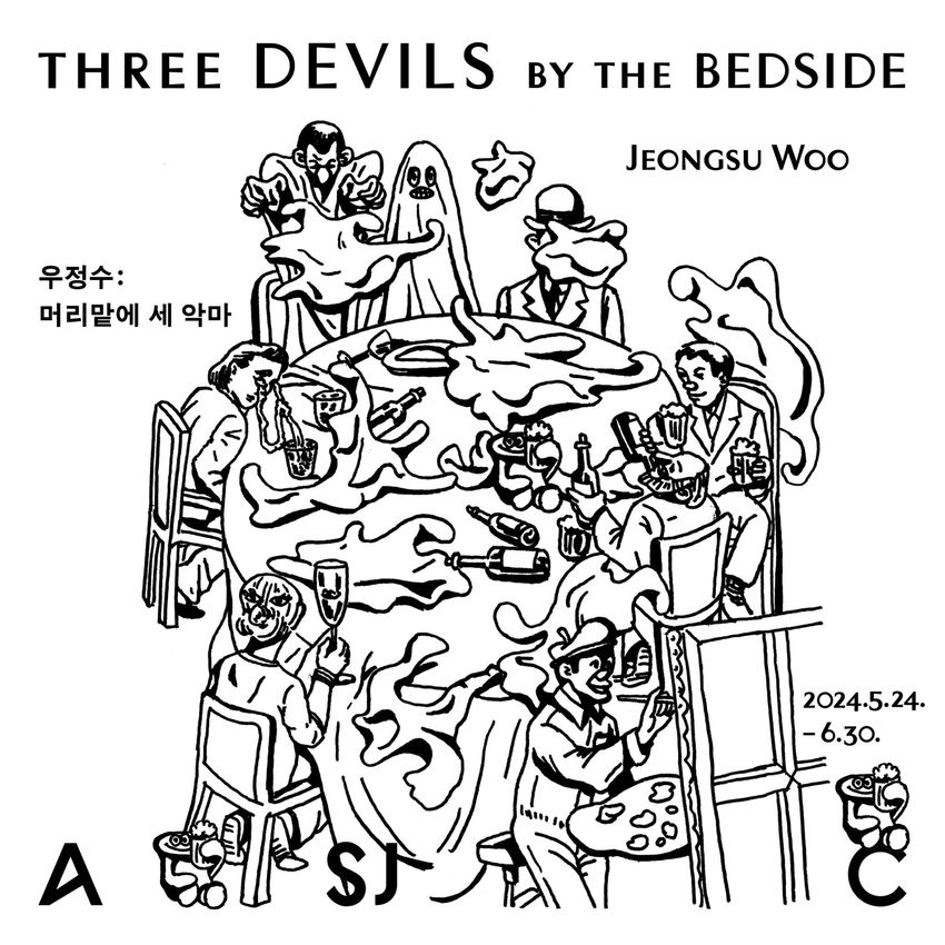 Jeongsu Woo