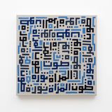 A Womans Voice in Blue  A Womans Voice is Revolution by Ghada Amer contemporary artwork painting textile