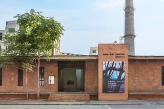 Asia Art Center contemporary art gallery in