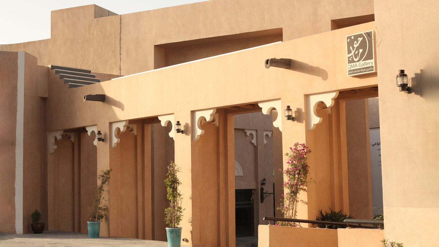 Qatar Museums Gallery – Katara