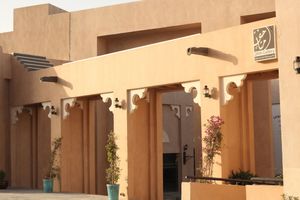Qatar Museums Gallery  Katara contemporary art institution in Doha Qatar