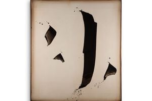 Richard Zinon