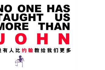 Contemporary art exhibition Guangli Liu No One Has Taught Us More Than John at Magician Space Beijing China