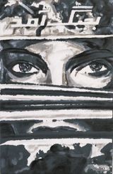 The High Window by Shezad Dawood contemporary artwork painting