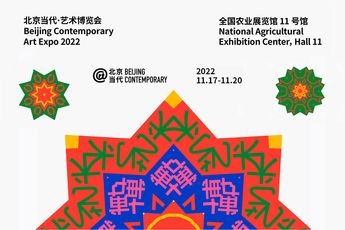 Contemporary art exhibition Beijing Contemporary Art Expo 2022 at Galerie Urs Meile Beijing China