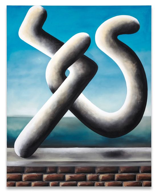 Untitled Dance Dance Dance by Andreas Schulze contemporary artwork Painting