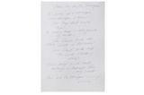 Take This To The Stranger by Tracey Emin contemporary artwork works on paper