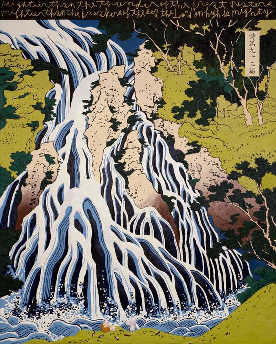 Waterfall Kirifuri by Woo Kukwon contemporary artwork Painting