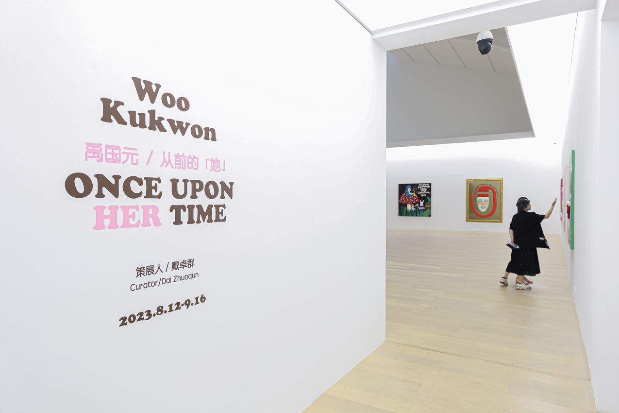 Woo Kukwon