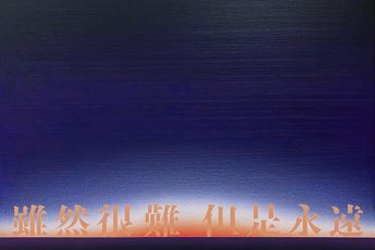 K. Tsai Cai contemporary artist