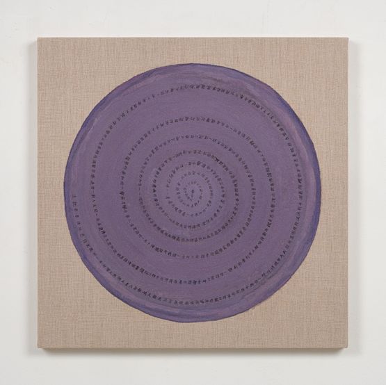 Lotus Unstained by Charwei Tsai contemporary artwork Painting