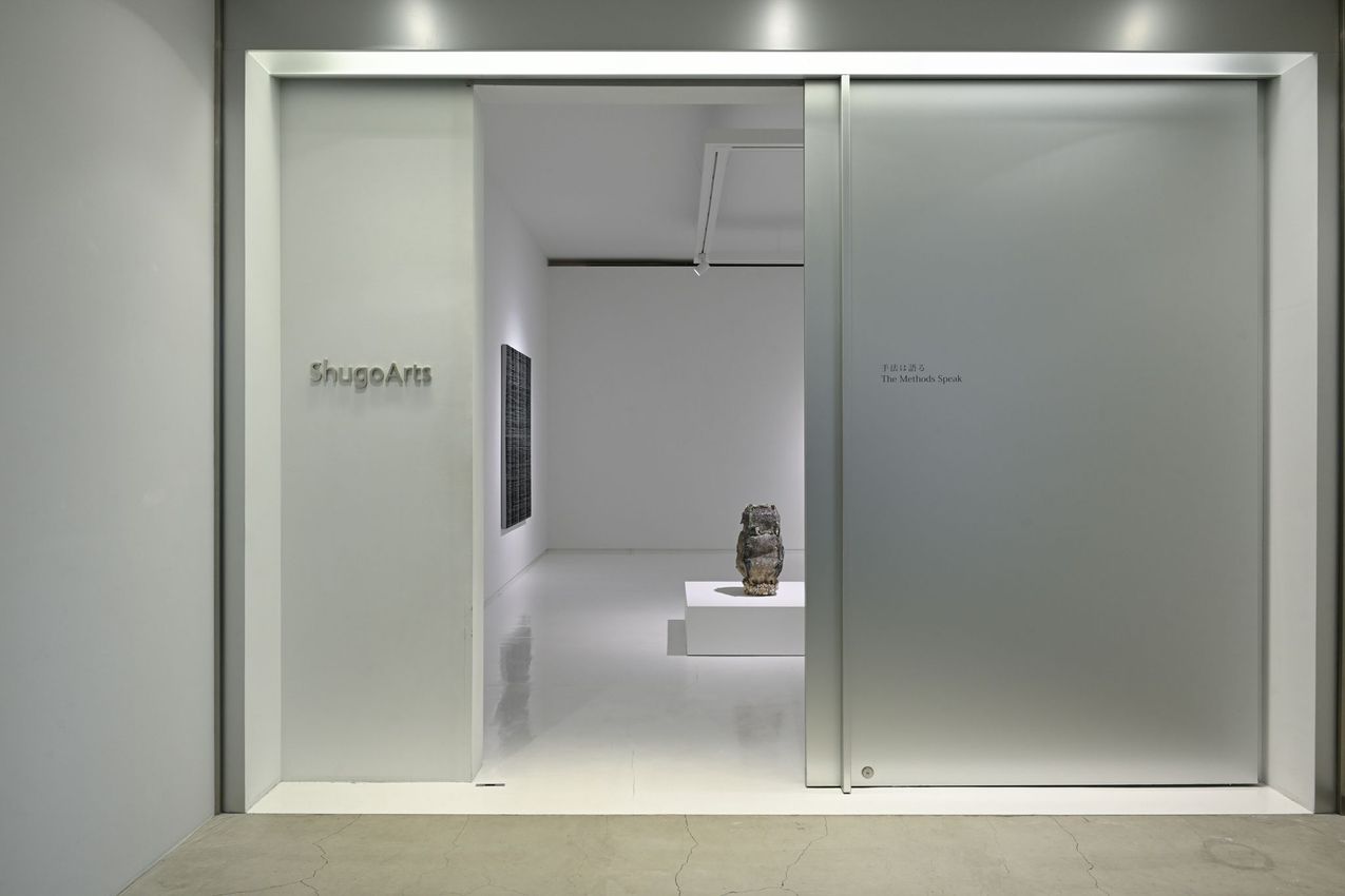 Group Exhibition