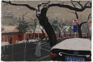 Wang Yuping