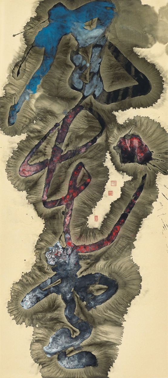 Wind Flower and Snow by Chui Pui-Chee contemporary artwork Works on Paper