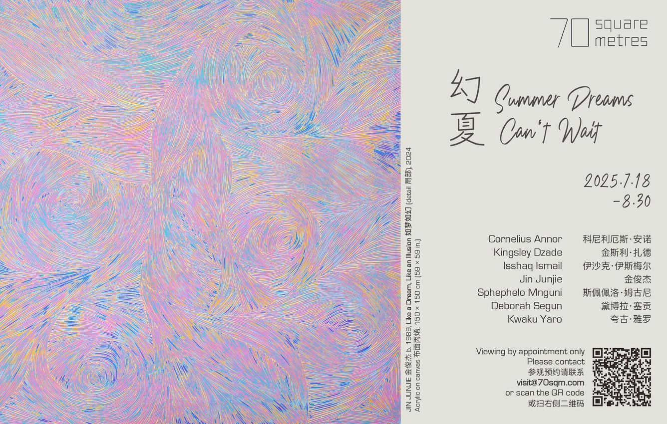 Group Exhibition