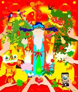 Blessing Set by Lin Aojie contemporary artwork painting print
