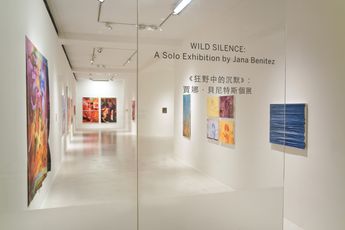 Contemporary art exhibition Jana Benitez Wild Silence A Solo Exhibition by Jana Benitez at Pearl Lam Galleries Hong Kong