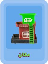 Tilism House 2 by Iftikhar Dadi  Elizabeth Dadi contemporary artwork photography