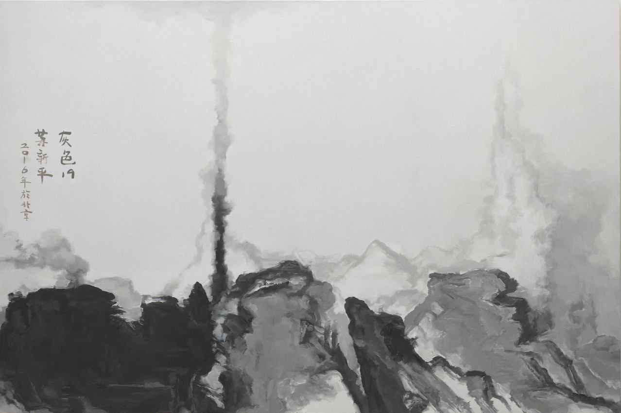 Group Exhibition