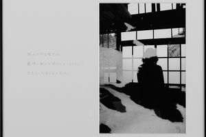 Kohei Kyomori
